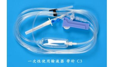 一次性使用輸液器